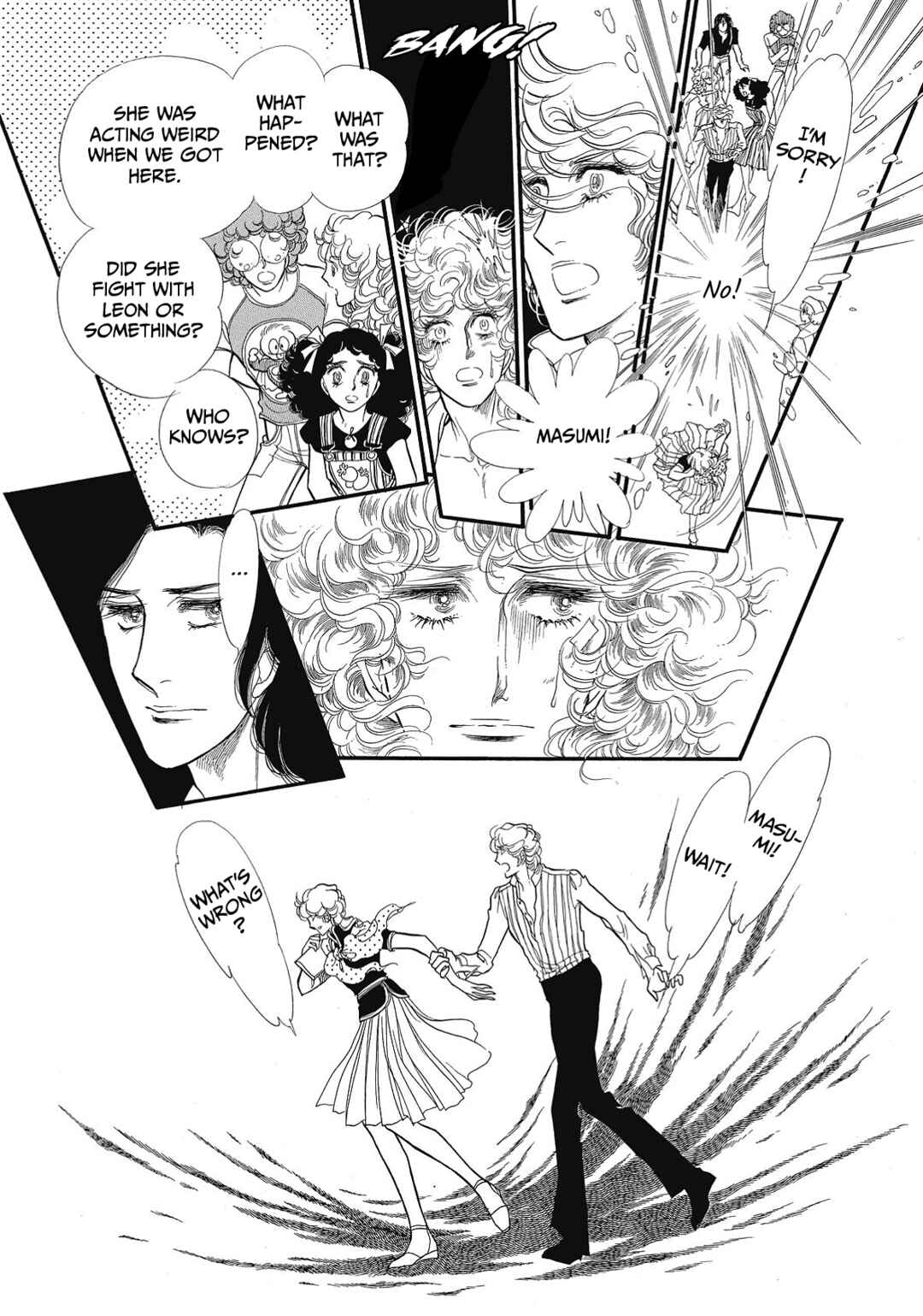 SWAN Chapter 70 - Page 37