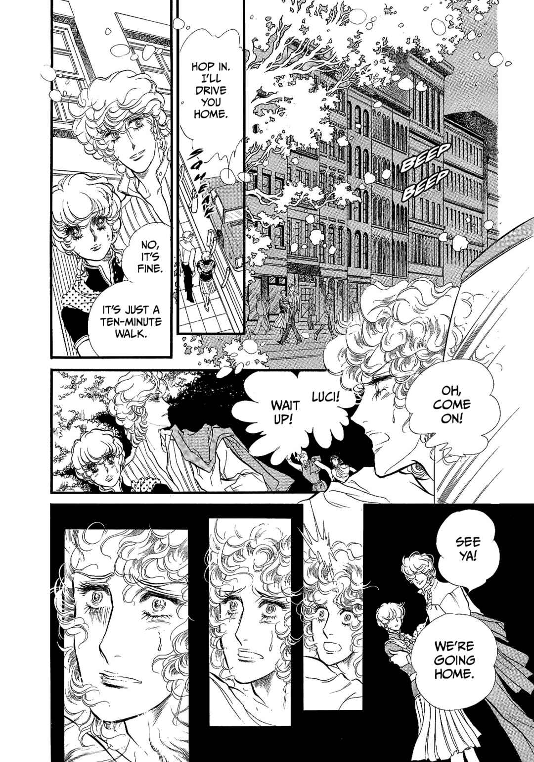 SWAN Chapter 70 - Page 7