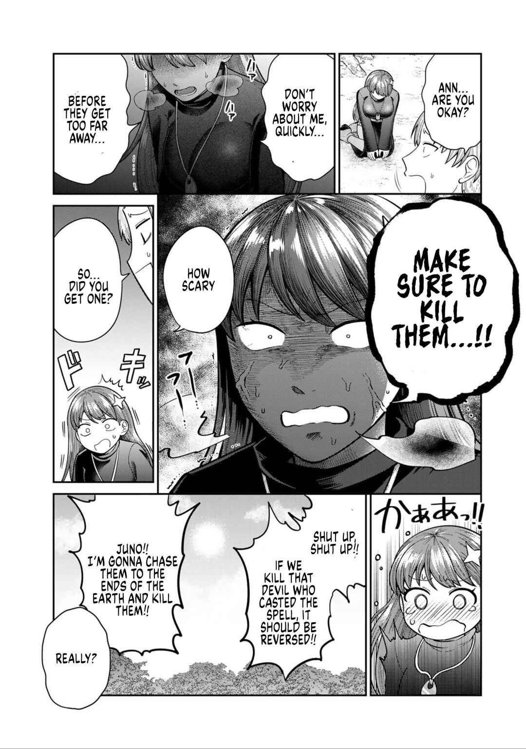 Chinchin Devil o Oe! Chapter 1 - Page 3