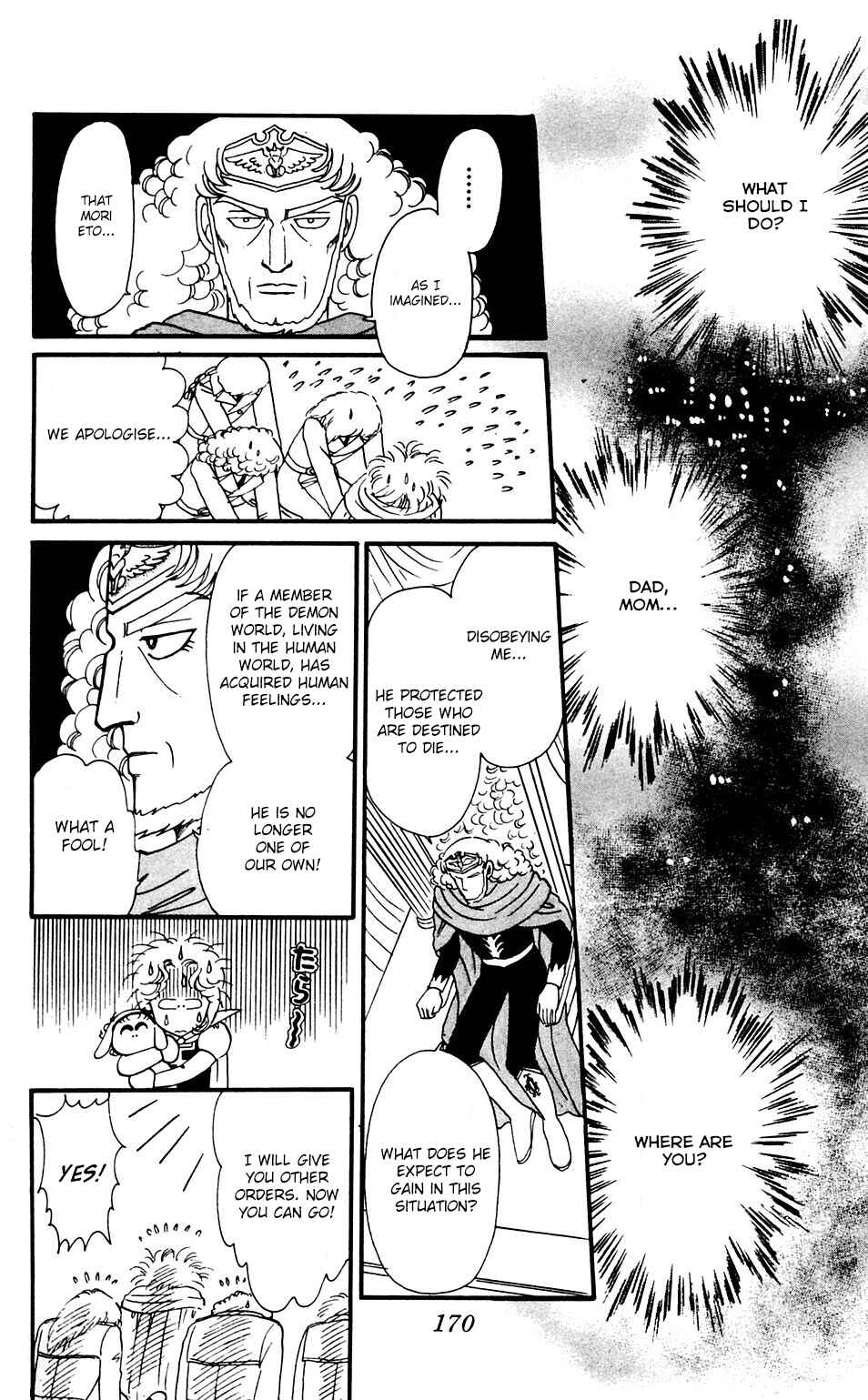 Tokimeki Tonight Chapter 35 - Page 18
