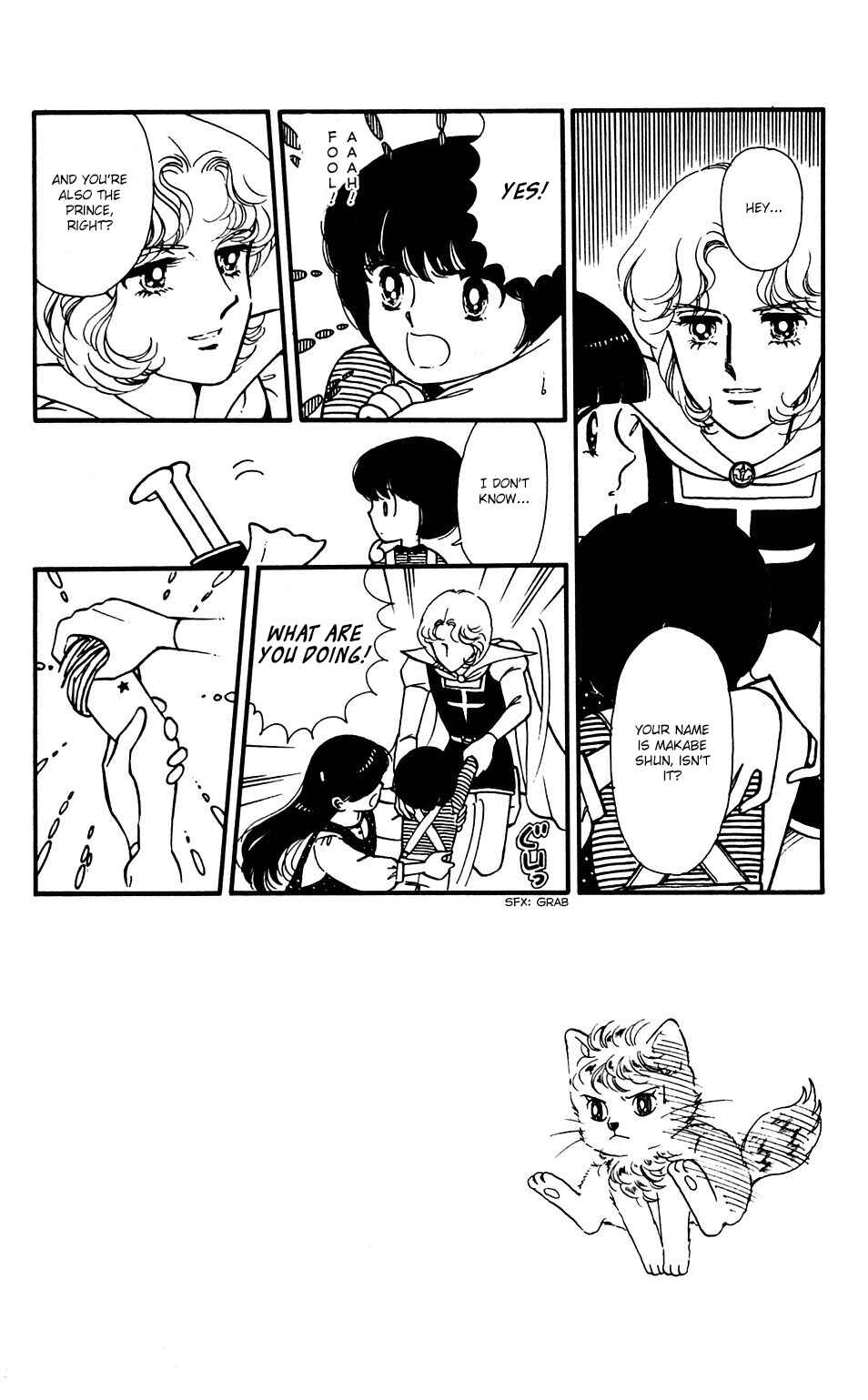 Tokimeki Tonight Chapter 35 - Page 2