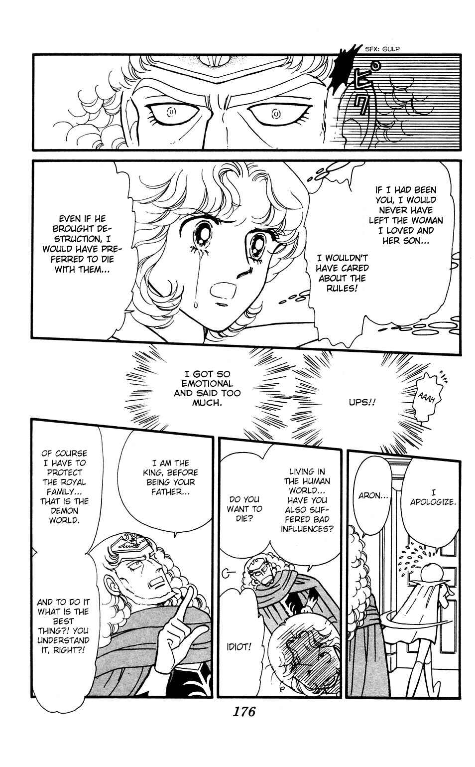 Tokimeki Tonight Chapter 35 - Page 24