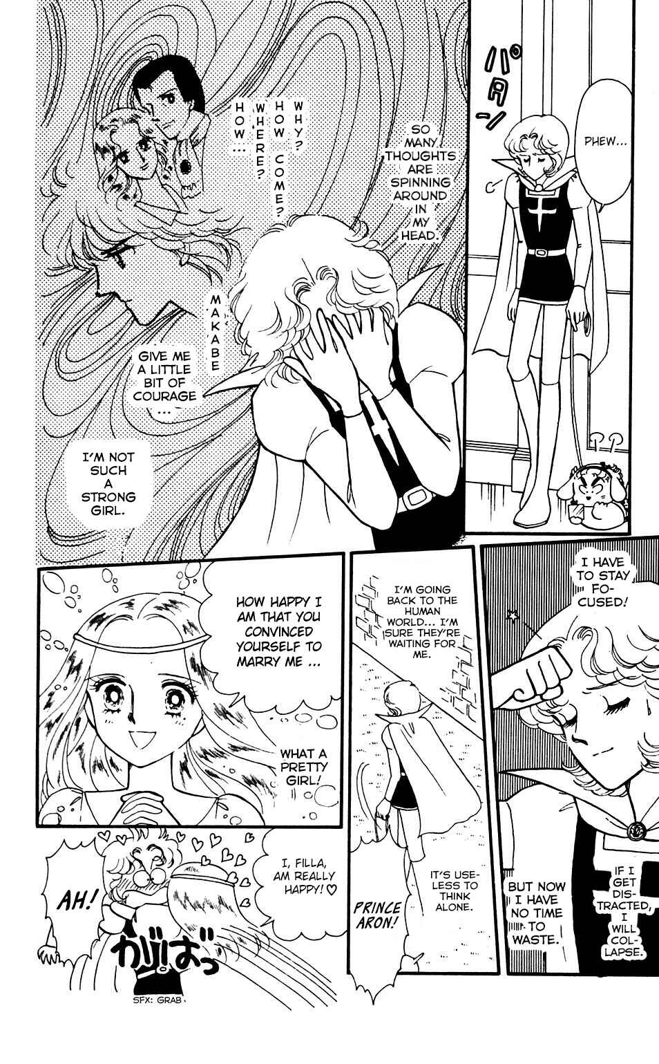 Tokimeki Tonight Chapter 35 - Page 26