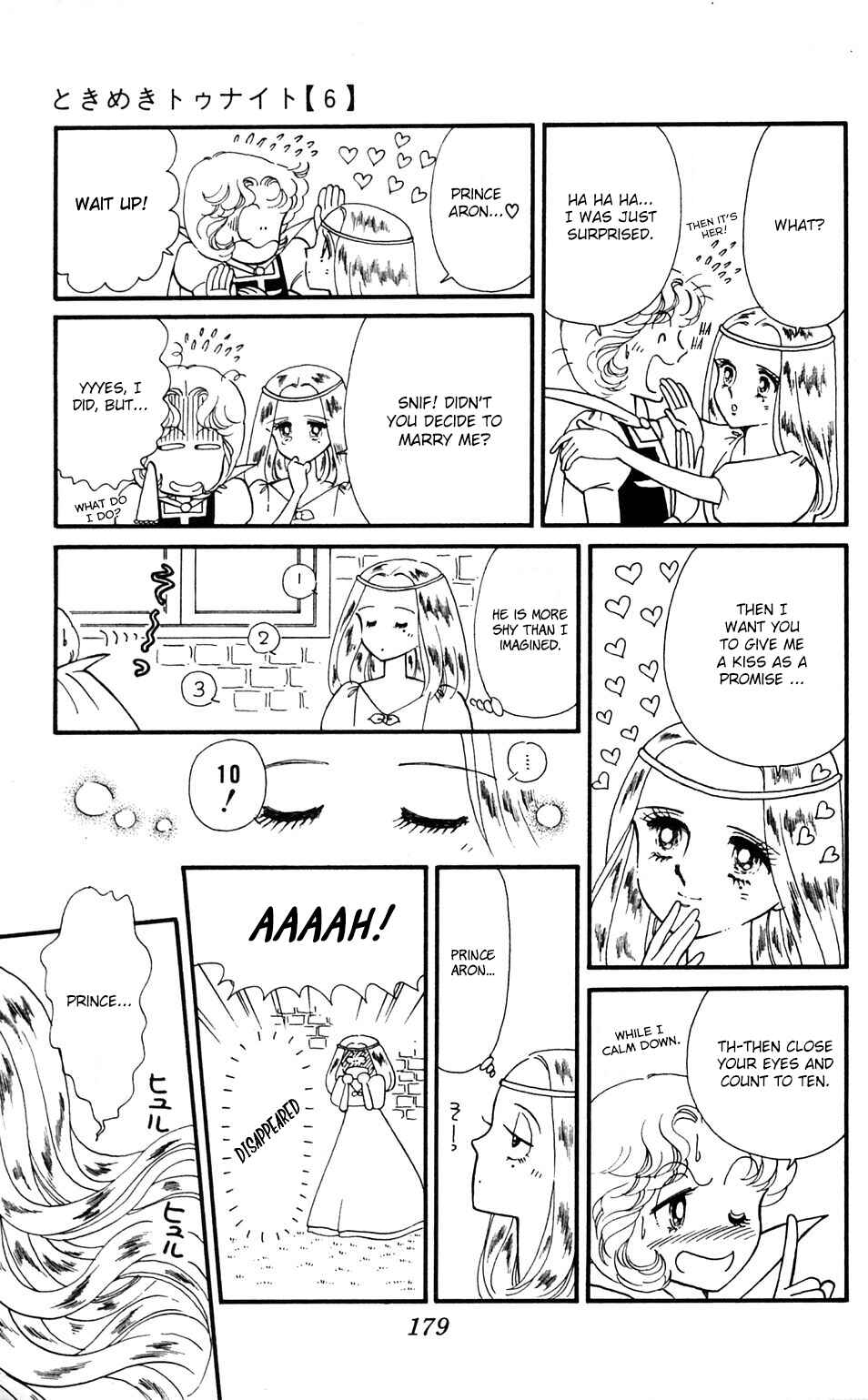 Tokimeki Tonight Chapter 35 - Page 27