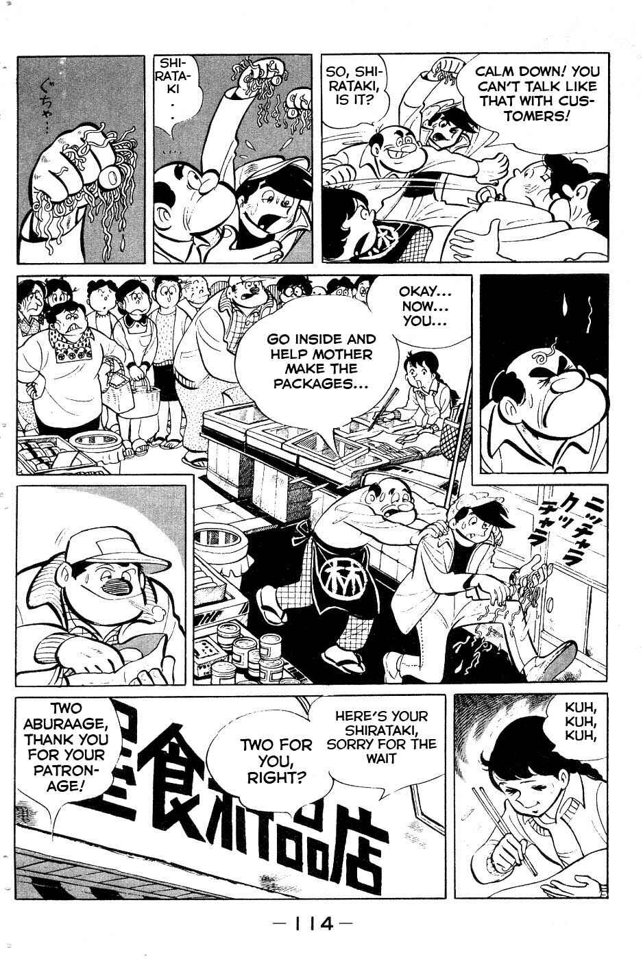 Ashita no Joe Chapter 52 - Page 10