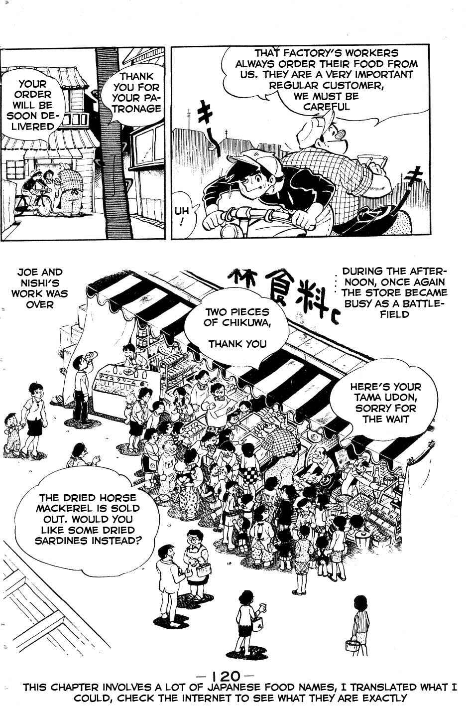Ashita no Joe Chapter 52 - Page 16