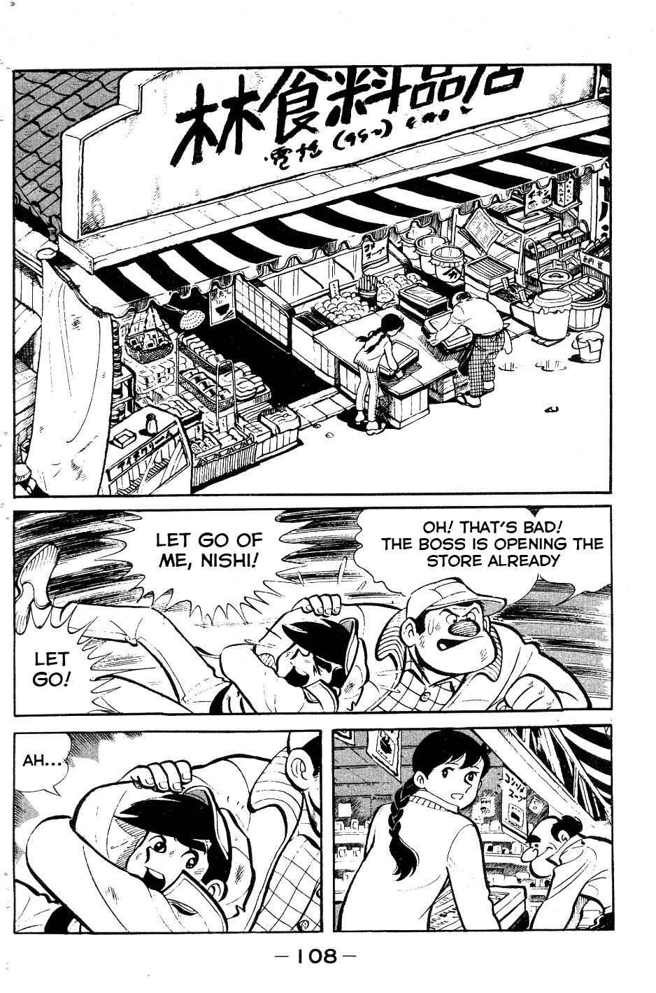 Ashita no Joe Chapter 52 - Page 4