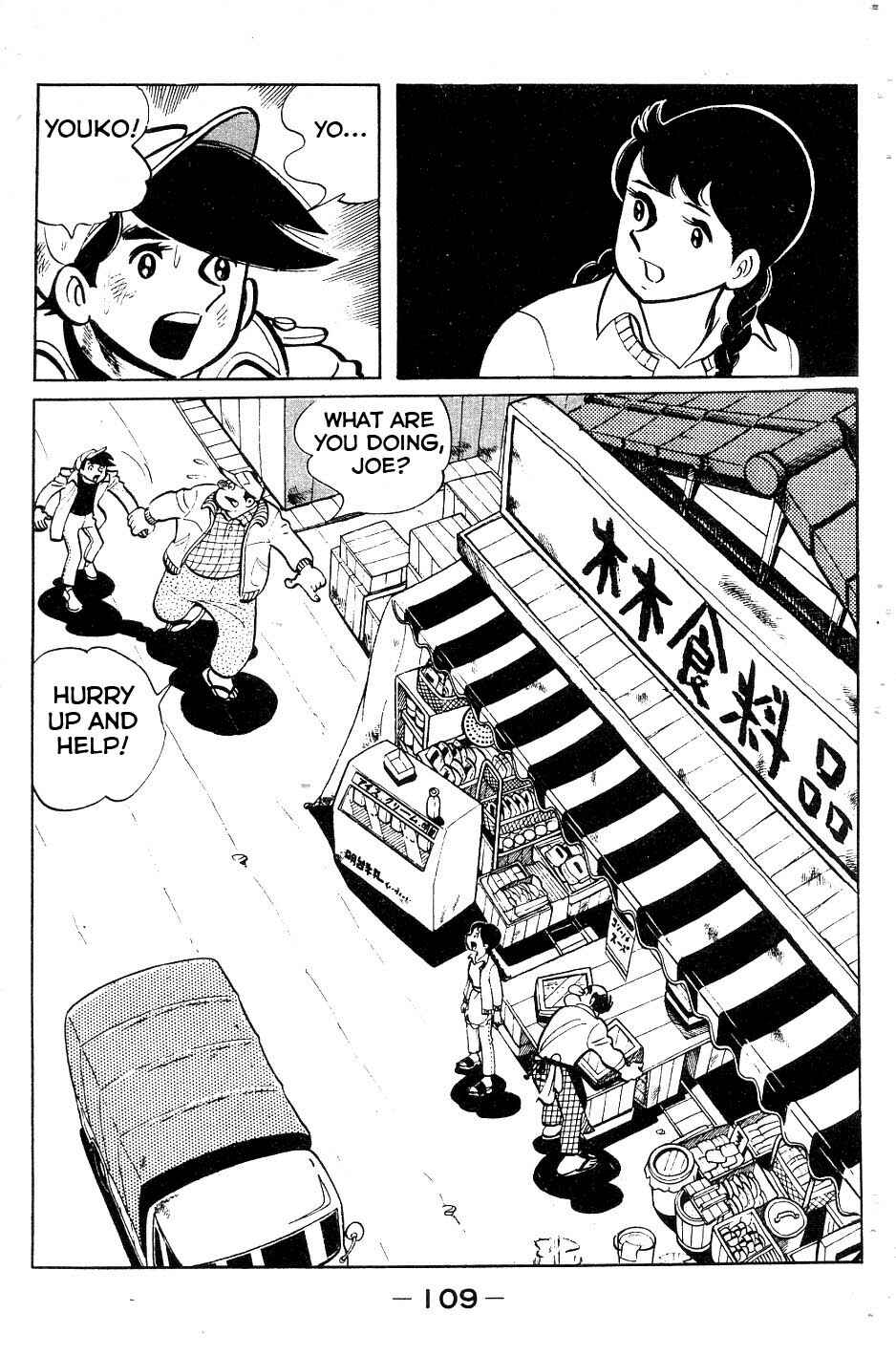 Ashita no Joe Chapter 52 - Page 5