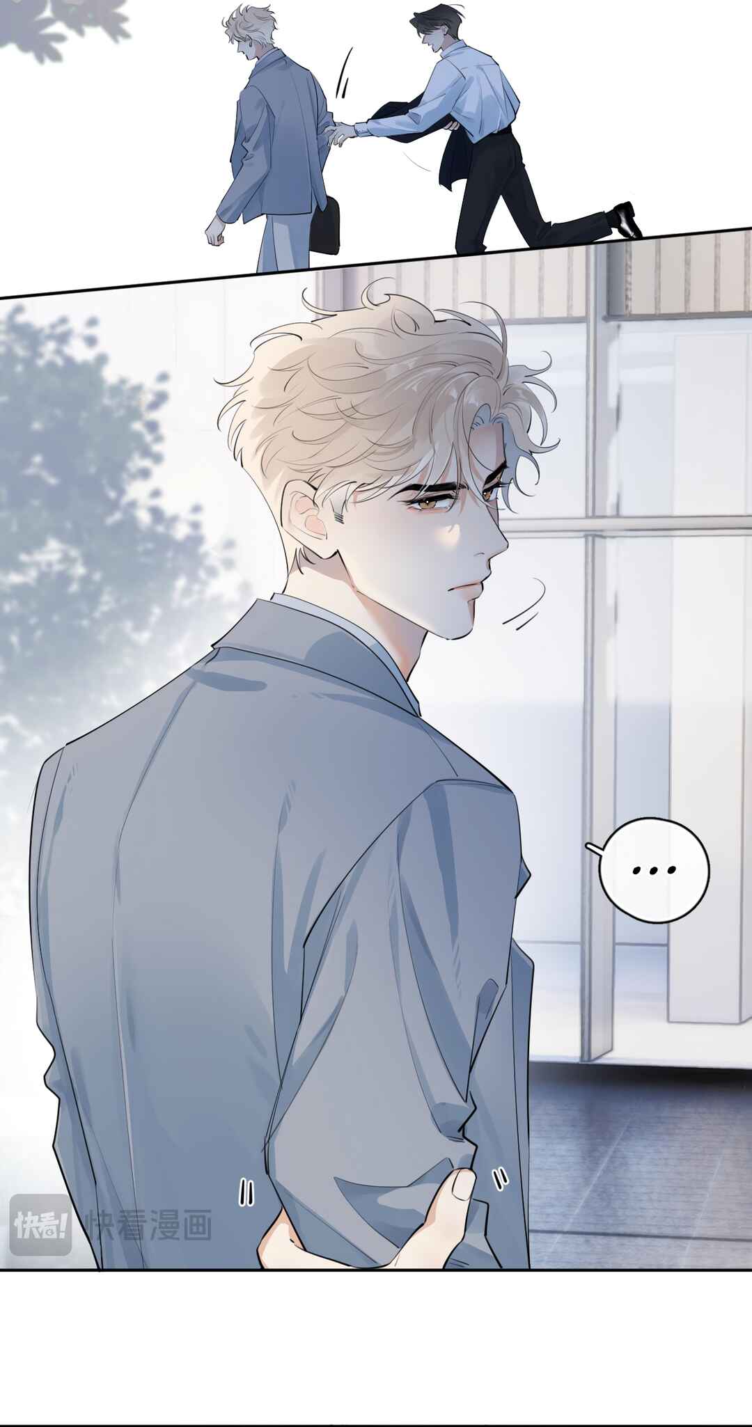 Rejoice in Your Enemies Chapter 58 - Page 4