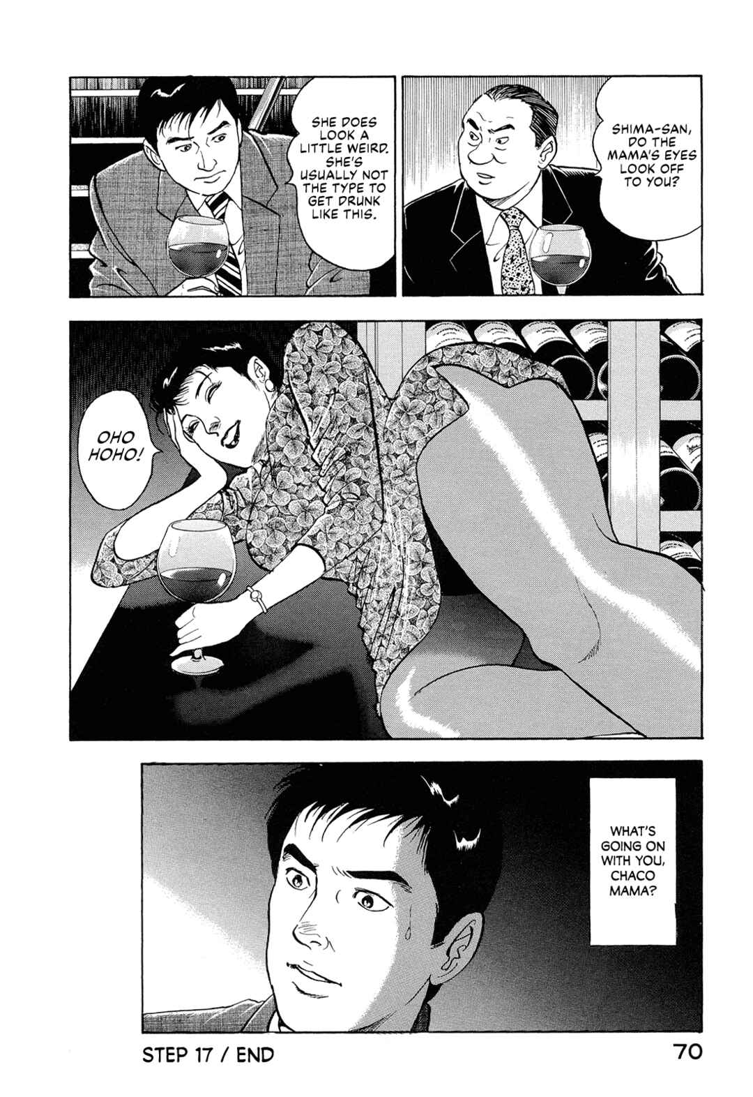 Managing Director Shima Kōsaku Chapter 17 - Page 20