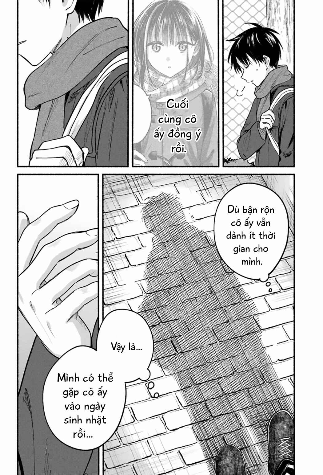 Tonari no Neko to Koi Shirazu Chapter 31 - Page 2
