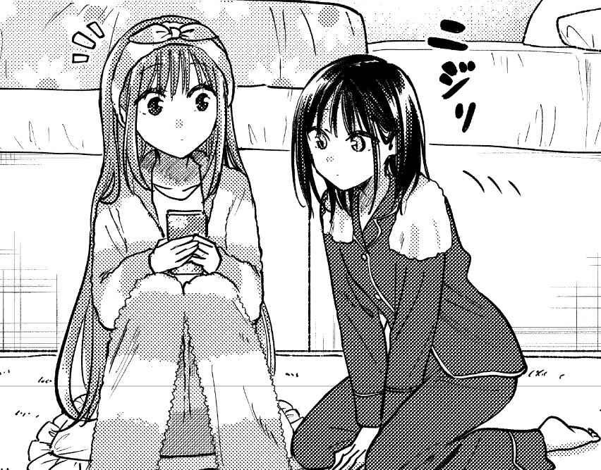 Tonari no Neko to Koi Shirazu Chapter 31 - Page 36