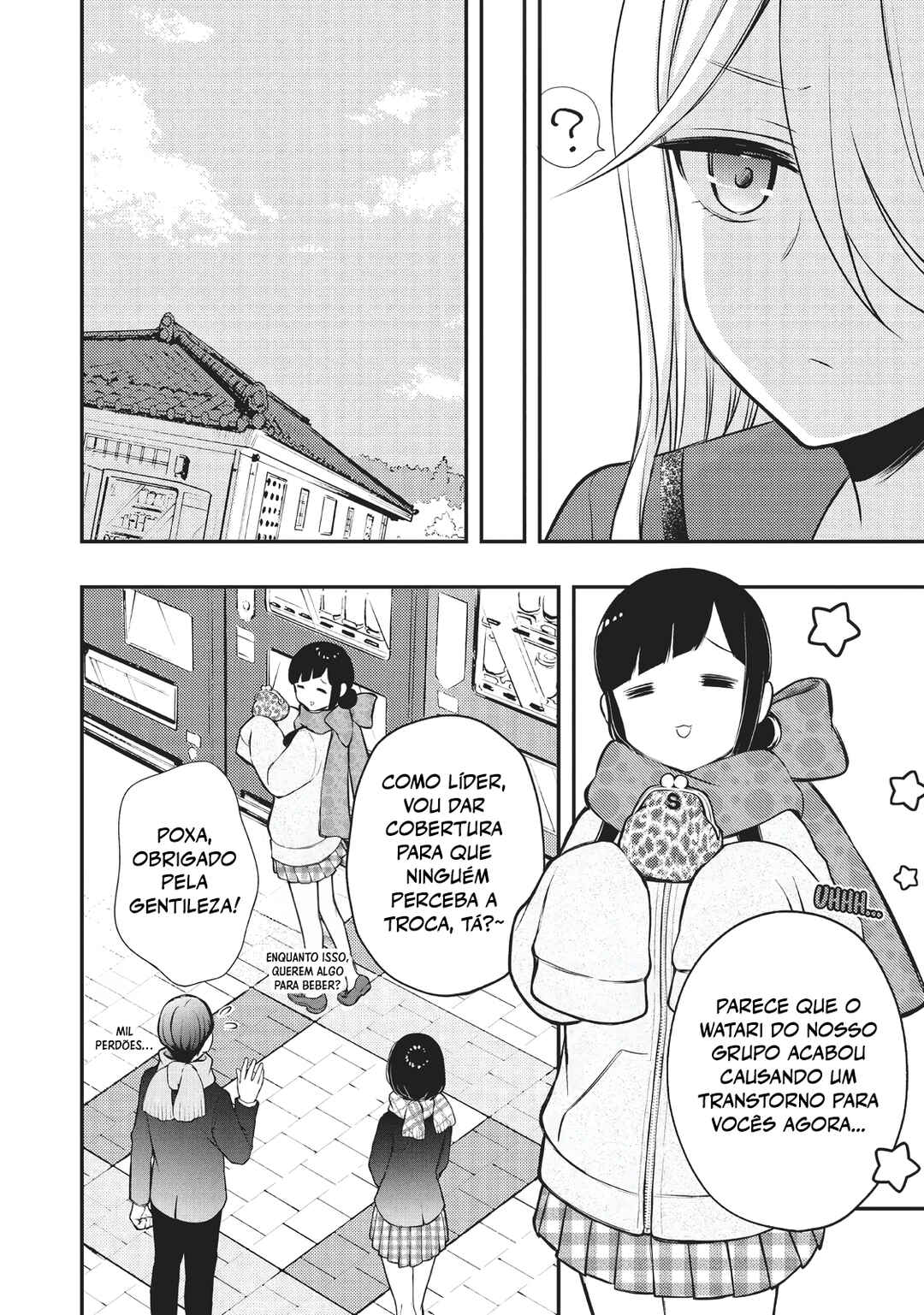 Watari-kun no ×× ga Houkai Sunzen Chapter 72 - Page 7