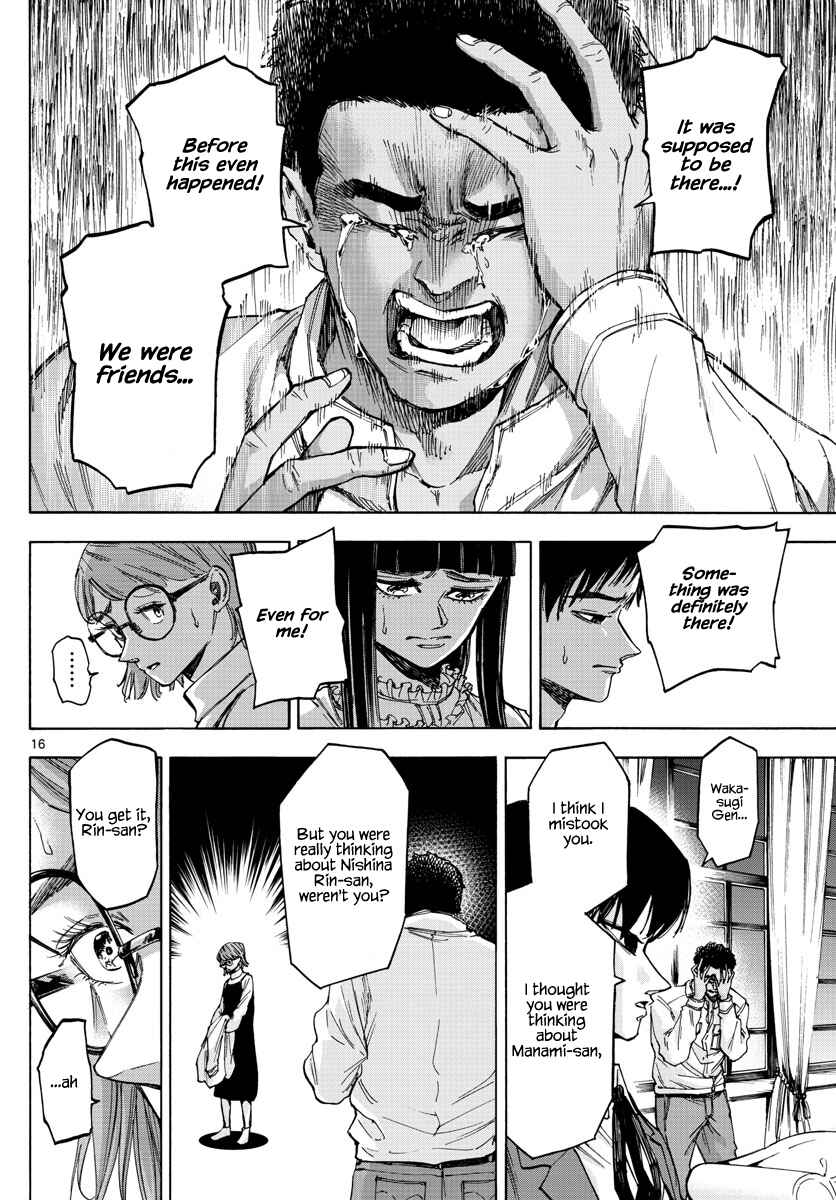 Detective Xeno and the Seven Locked Murder Rooms Chapter 30 - Page 16