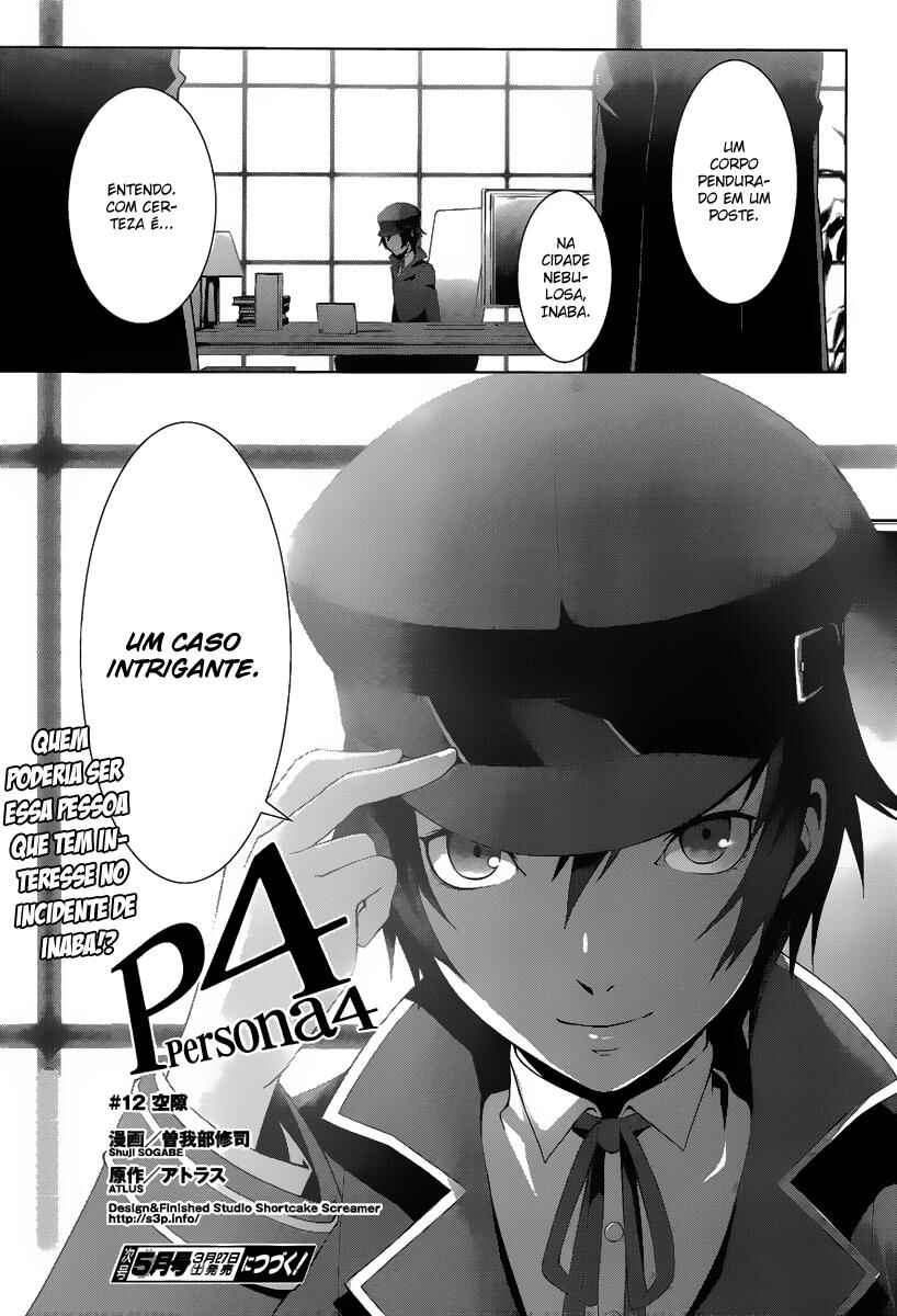 Persona 4 Chapter 12 - Page 23