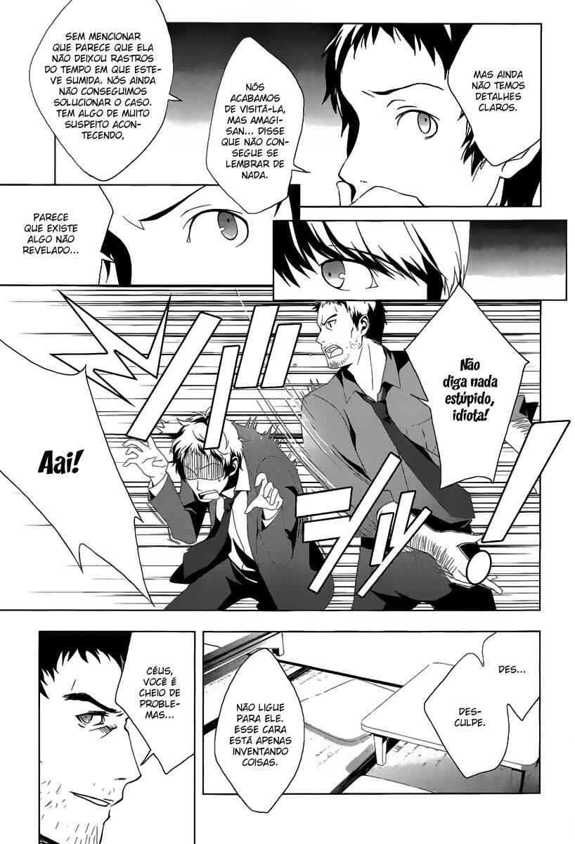 Persona 4 Chapter 12 - Page 3