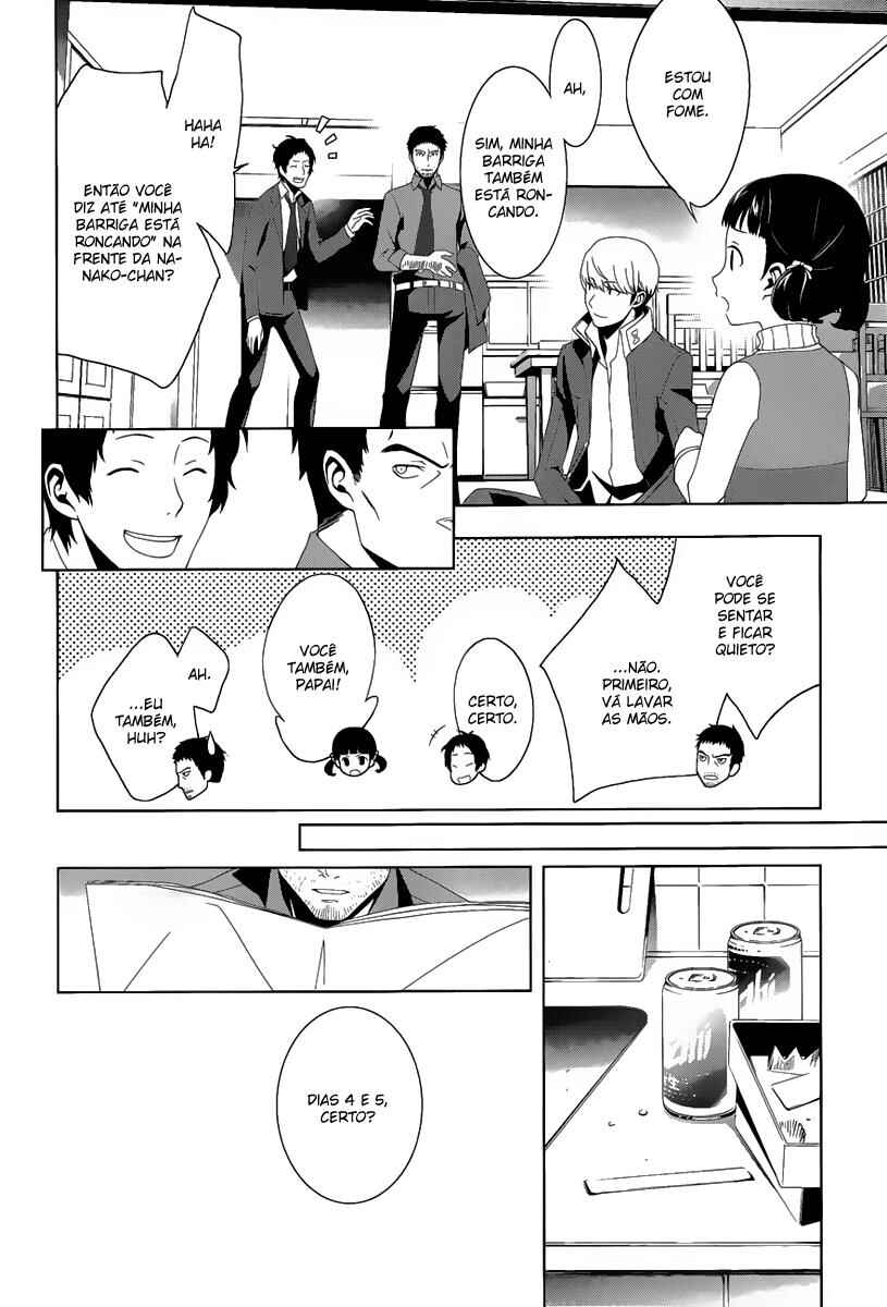 Persona 4 Chapter 12 - Page 4