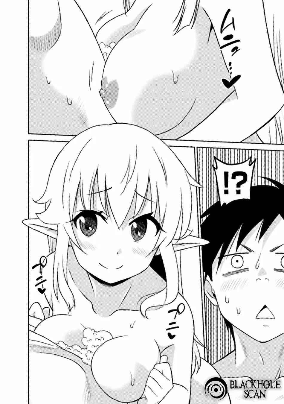 Saikyou no Shuzoku ga Ningen Datta Ken Chapter 15 - Page 9
