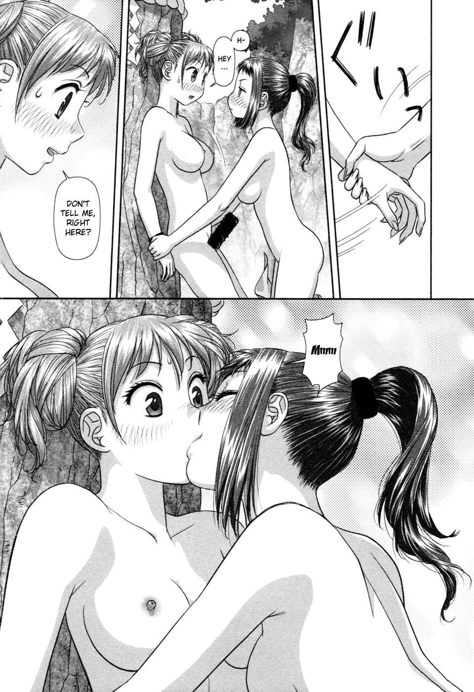 My doll house Chapter 16 - Page 10