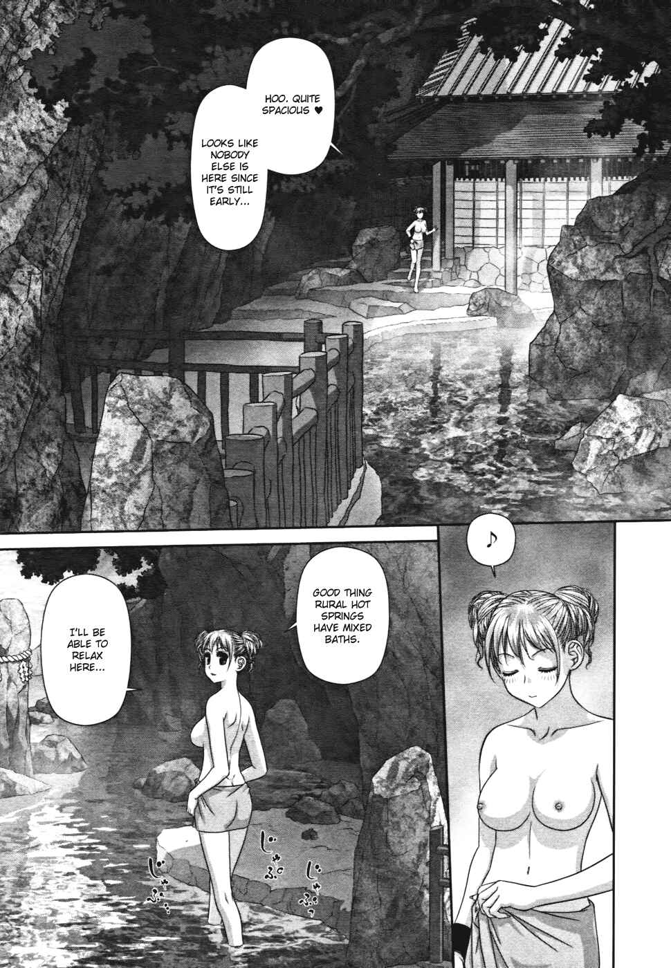 My doll house Chapter 16 - Page 2