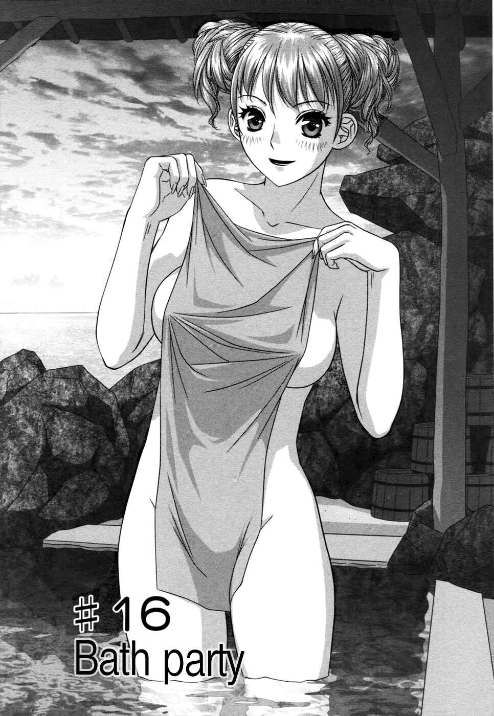 My doll house Chapter 16 - Page 4
