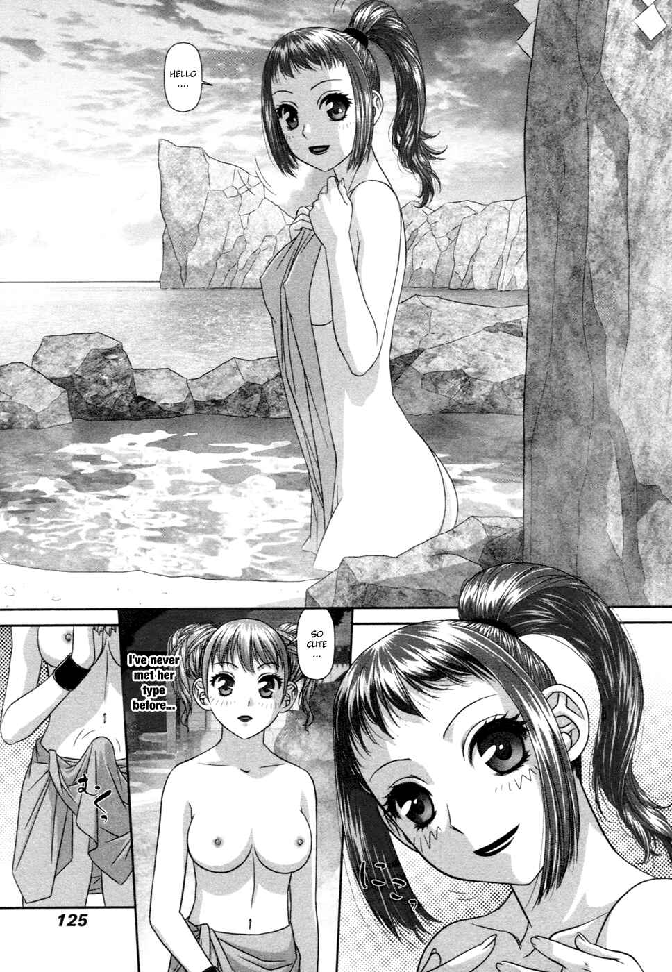 My doll house Chapter 16 - Page 6