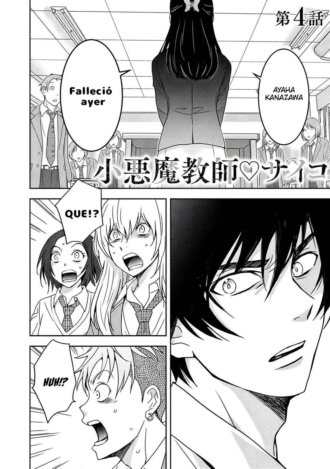 Koakuma Kyoushi Psycho Chapter 4 - Page 2