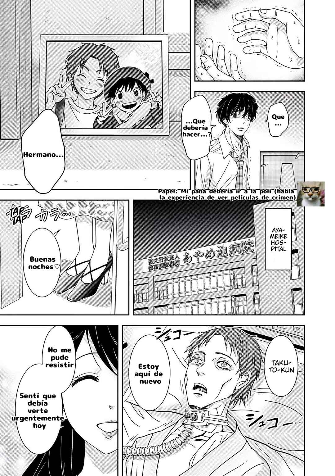 Koakuma Kyoushi Psycho Chapter 4 - Page 22