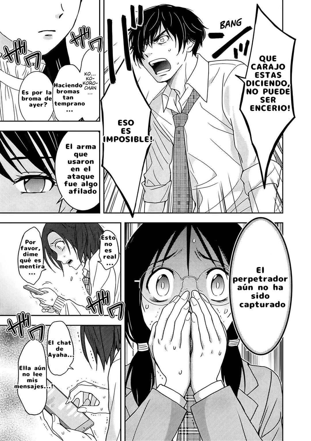 Koakuma Kyoushi Psycho Chapter 4 - Page 3