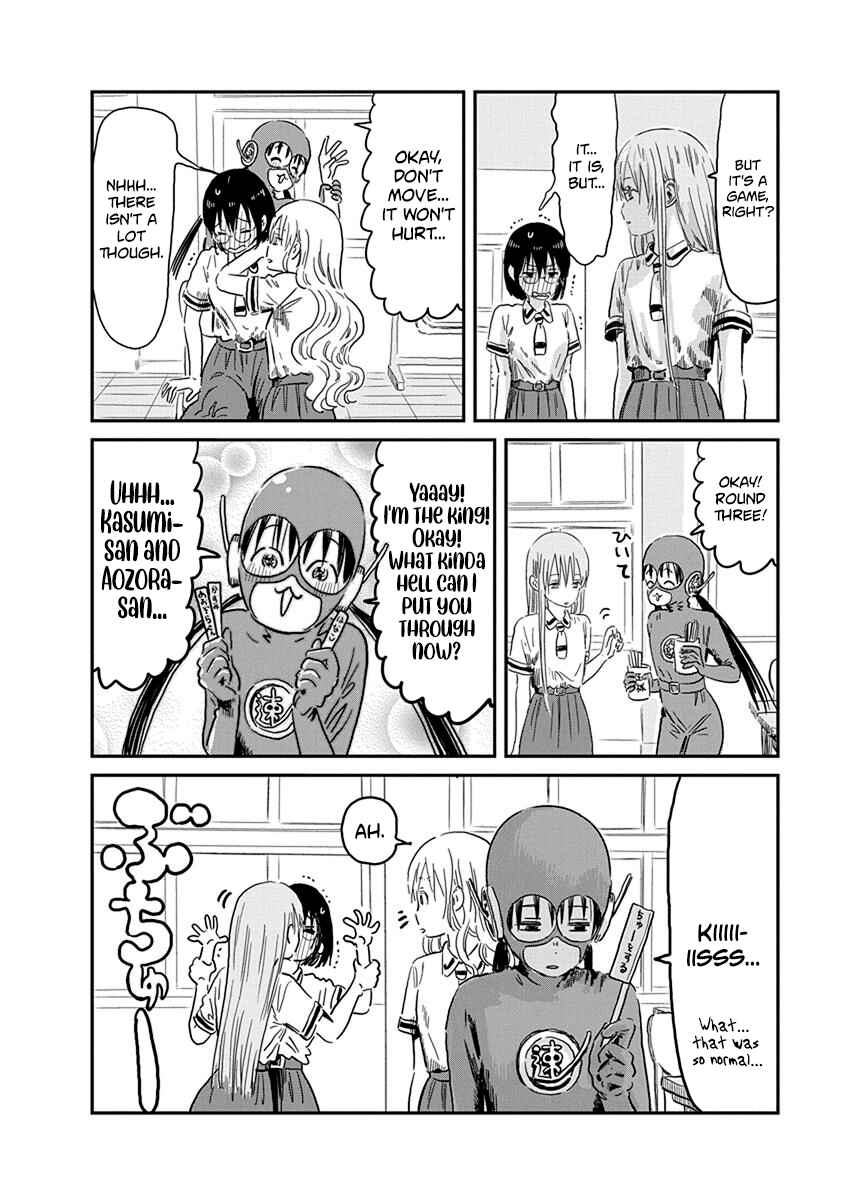Asobi Asobase Chapter 67 - Page 15