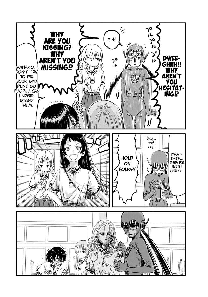 Asobi Asobase Chapter 67 - Page 16
