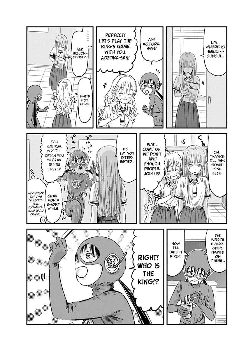Asobi Asobase Chapter 67 - Page 7