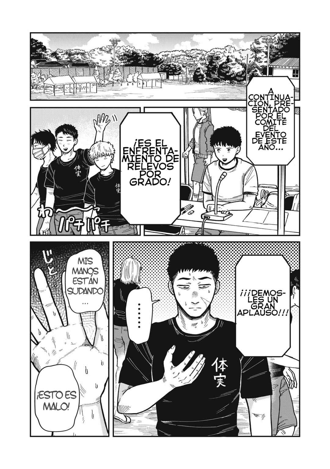 Kimi wa Ore no Yasashikunai Haru Chapter 16.1 - Page 10