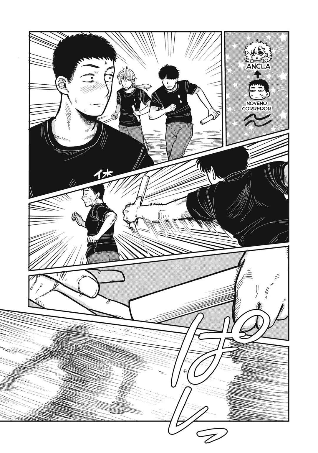 Kimi wa Ore no Yasashikunai Haru Chapter 16.1 - Page 13