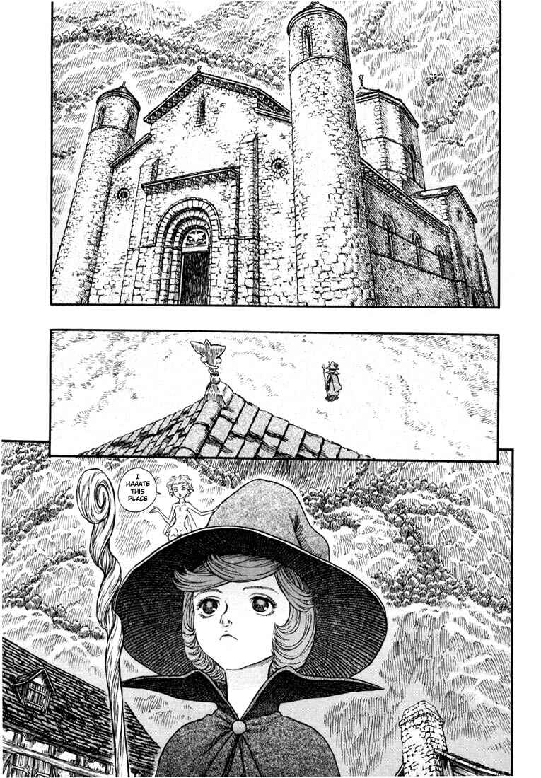 Berserk Chapter 205 - Page 17