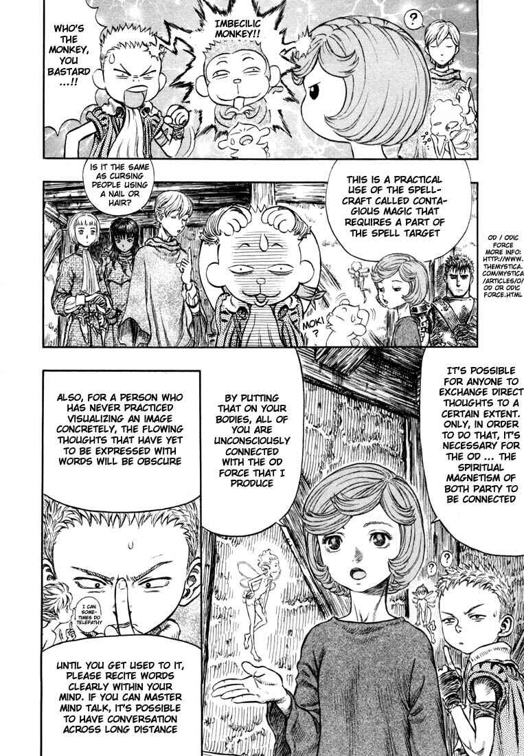 Berserk Chapter 205 - Page 4