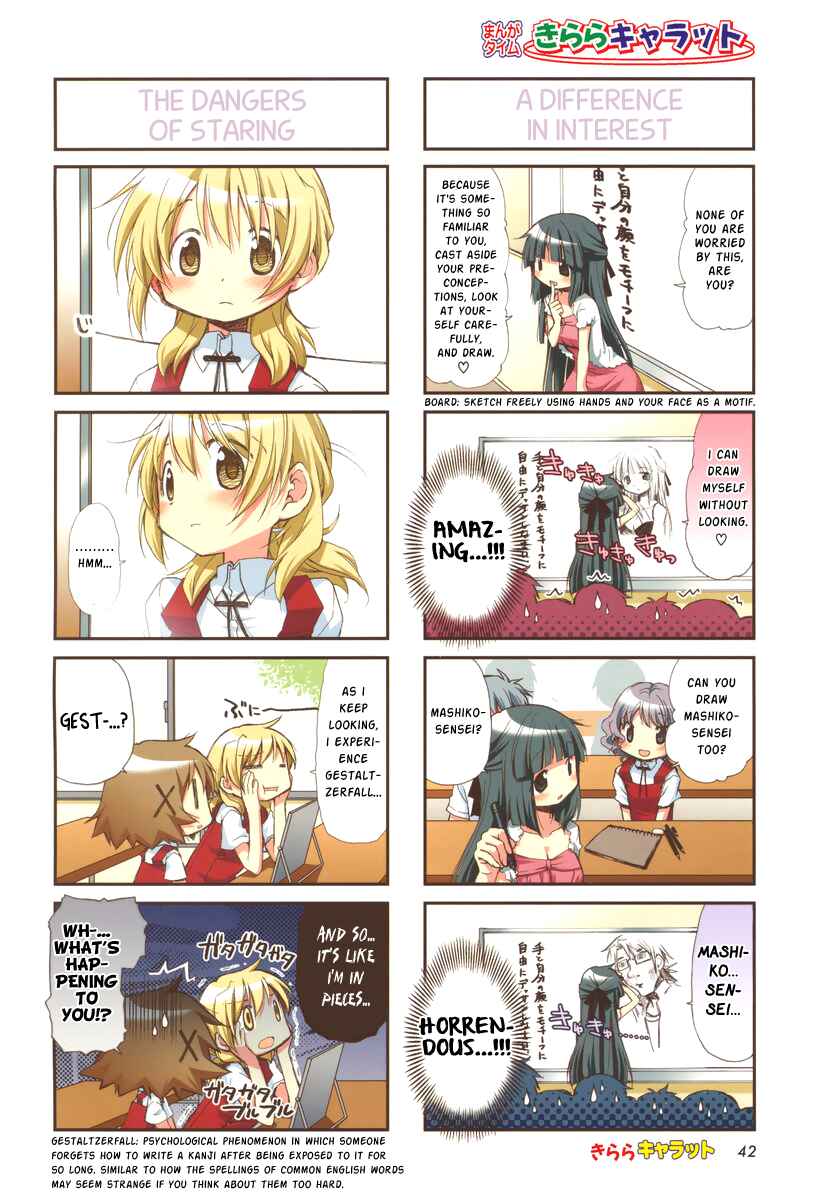 Hidamari Sketch Chapter 83 - Page 2