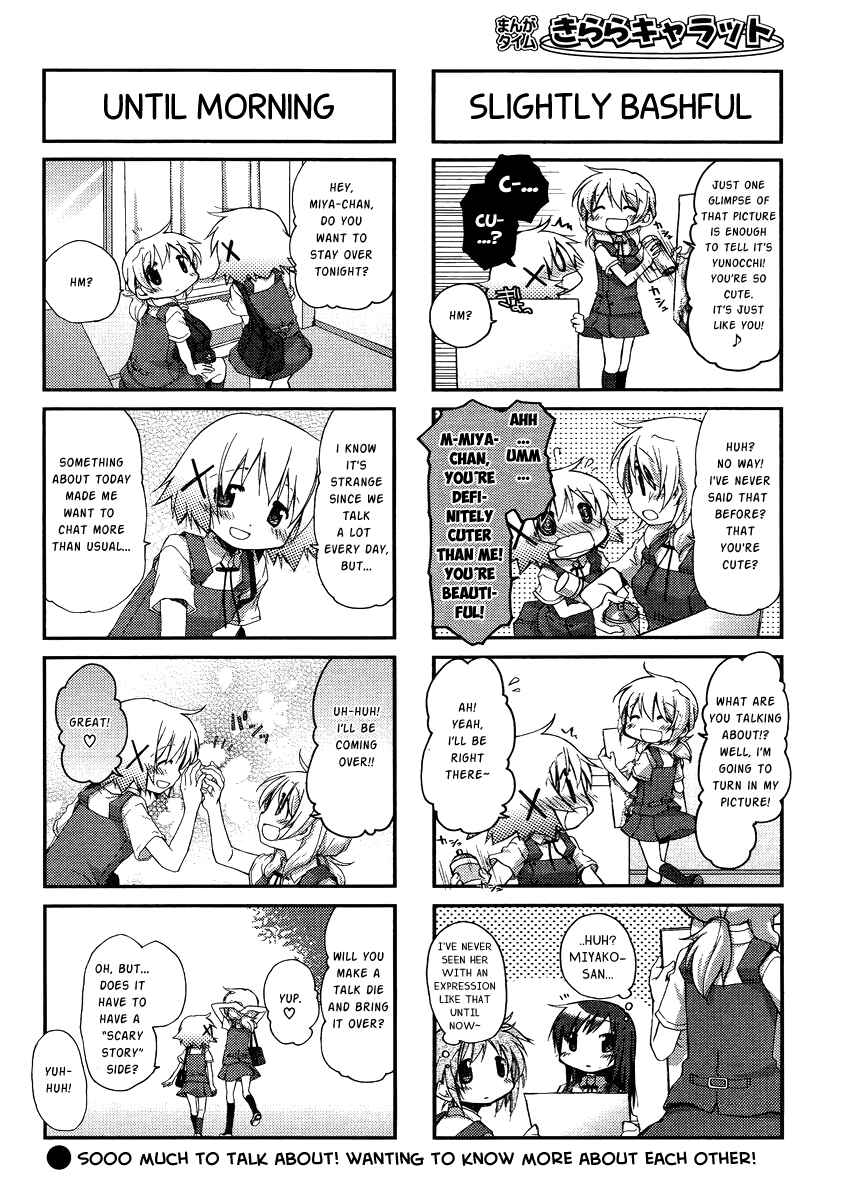 Hidamari Sketch Chapter 83 - Page 6