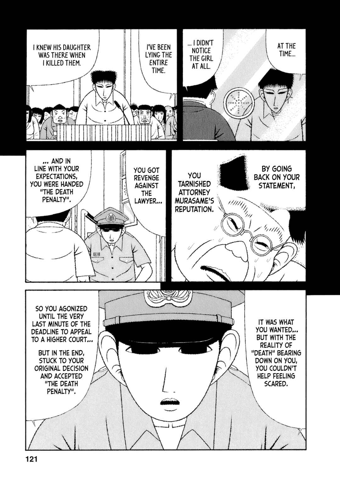Mori no Asagao - Shinjin Keimukan to Aru Shikeishuu no Monogatari Chapter 66 - Page 11
