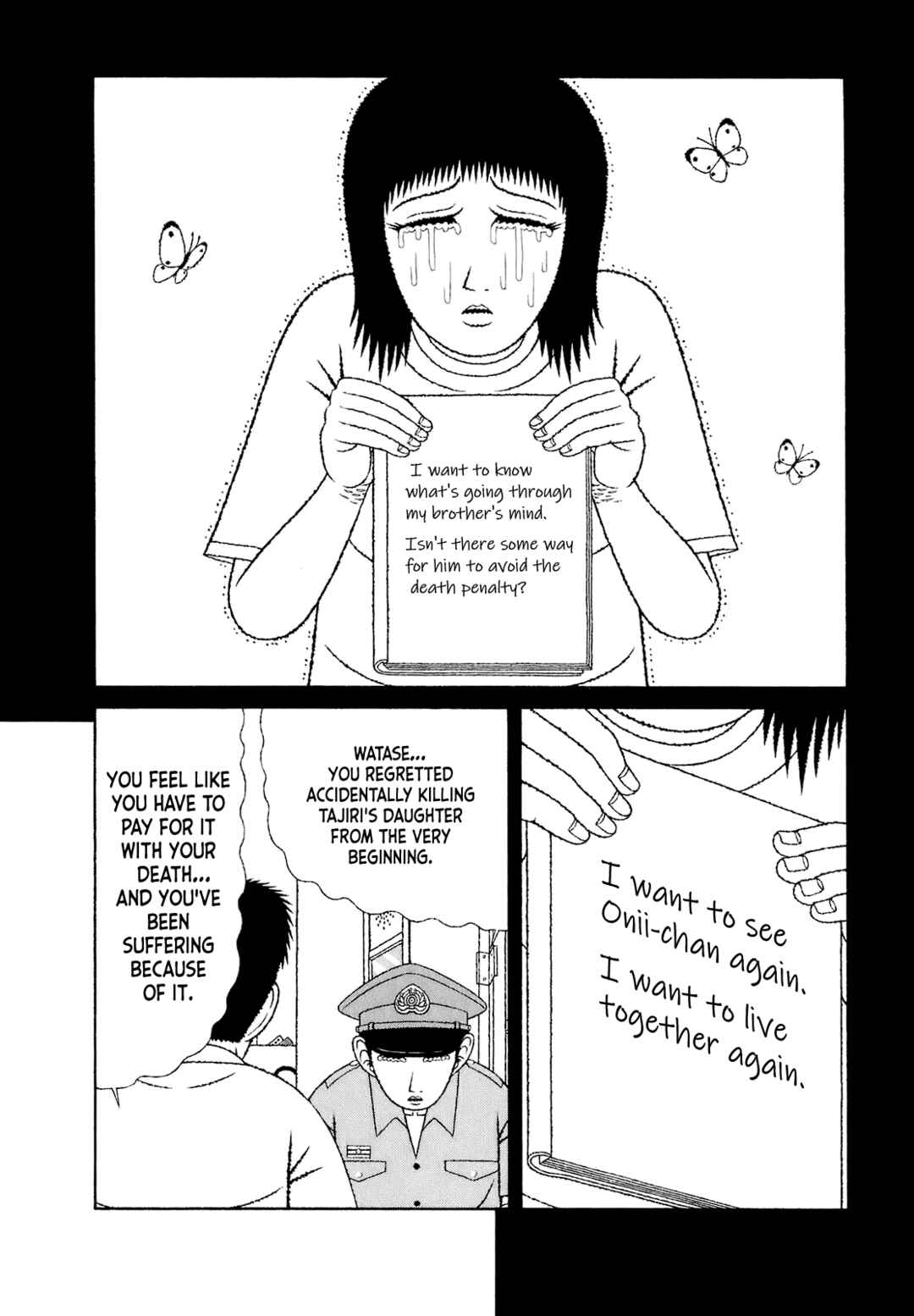 Mori no Asagao - Shinjin Keimukan to Aru Shikeishuu no Monogatari Chapter 66 - Page 14