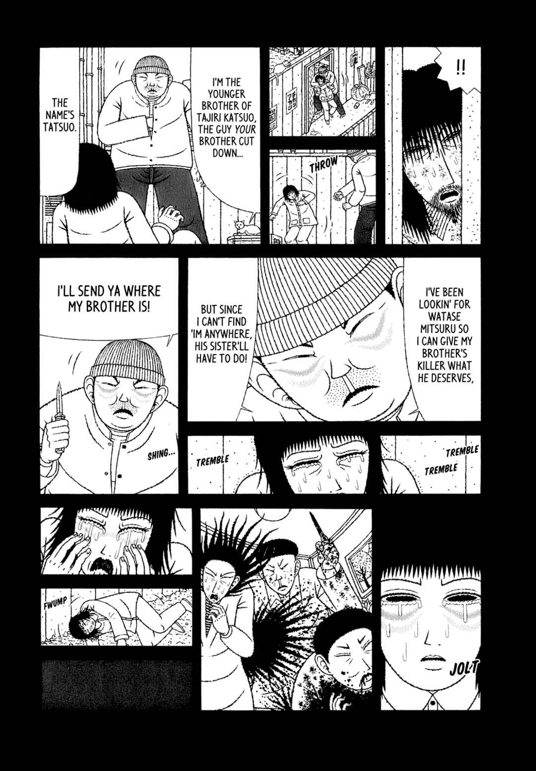 Mori no Asagao - Shinjin Keimukan to Aru Shikeishuu no Monogatari Chapter 66 - Page 3