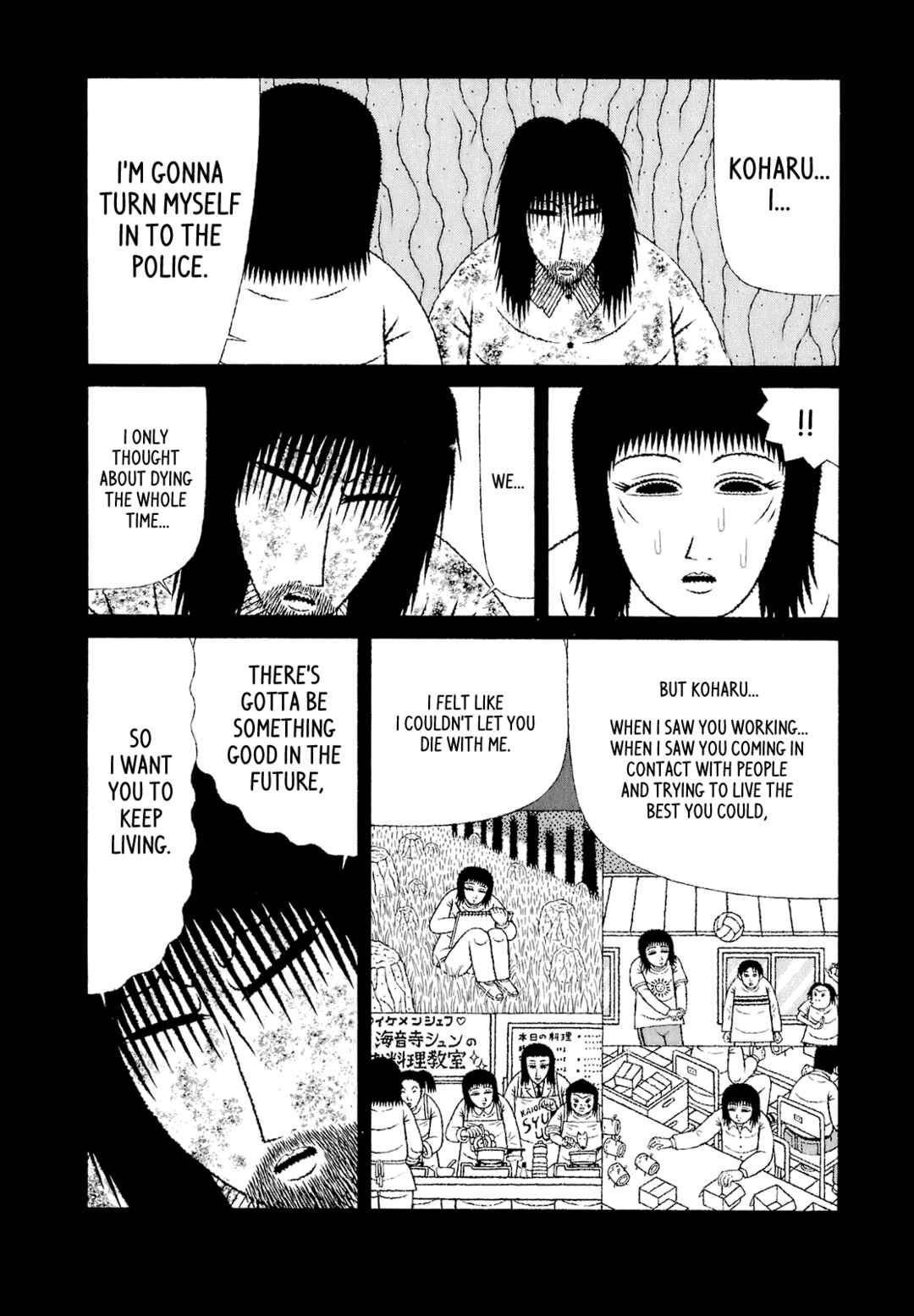 Mori no Asagao - Shinjin Keimukan to Aru Shikeishuu no Monogatari Chapter 66 - Page 6