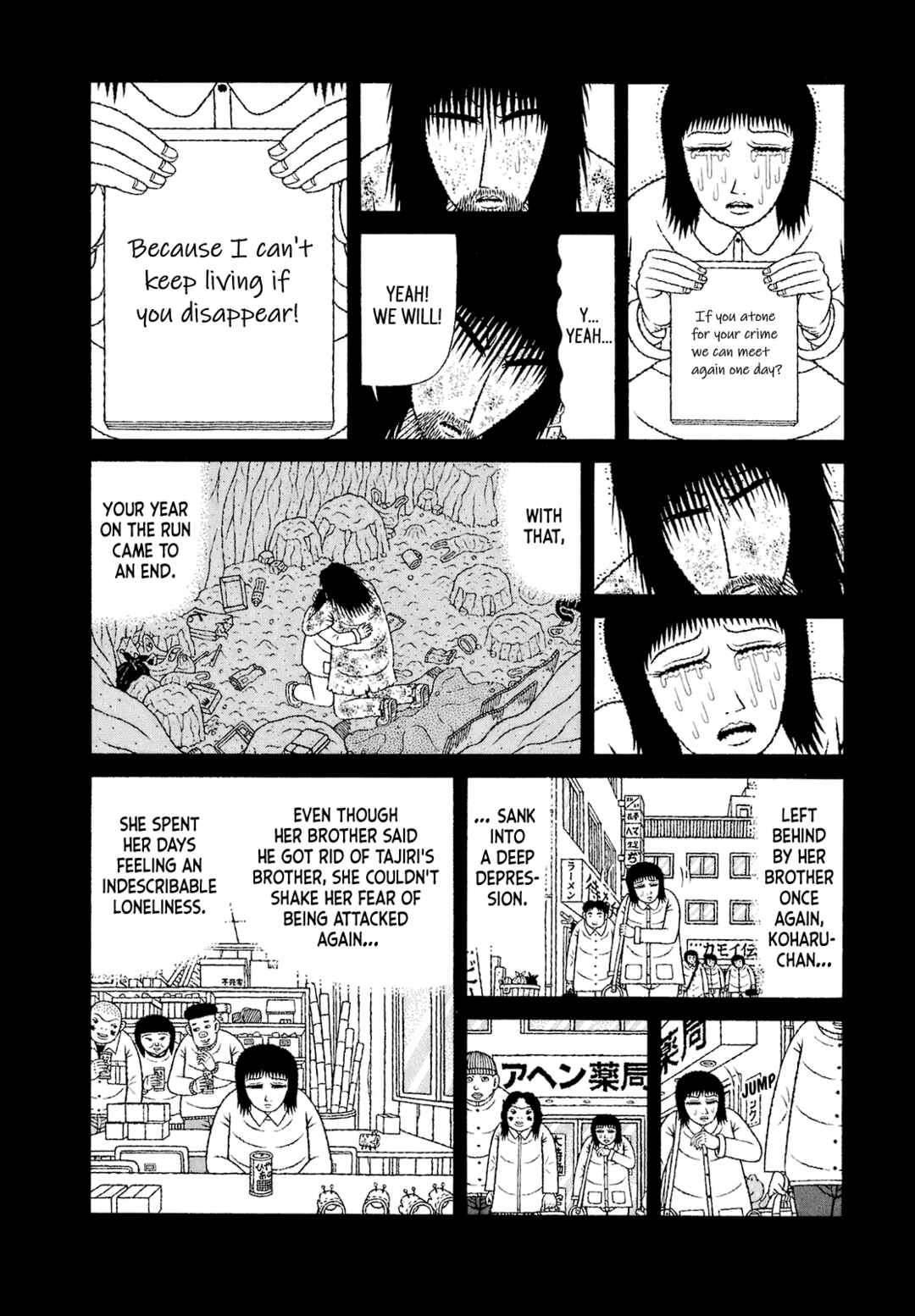 Mori no Asagao - Shinjin Keimukan to Aru Shikeishuu no Monogatari Chapter 66 - Page 8