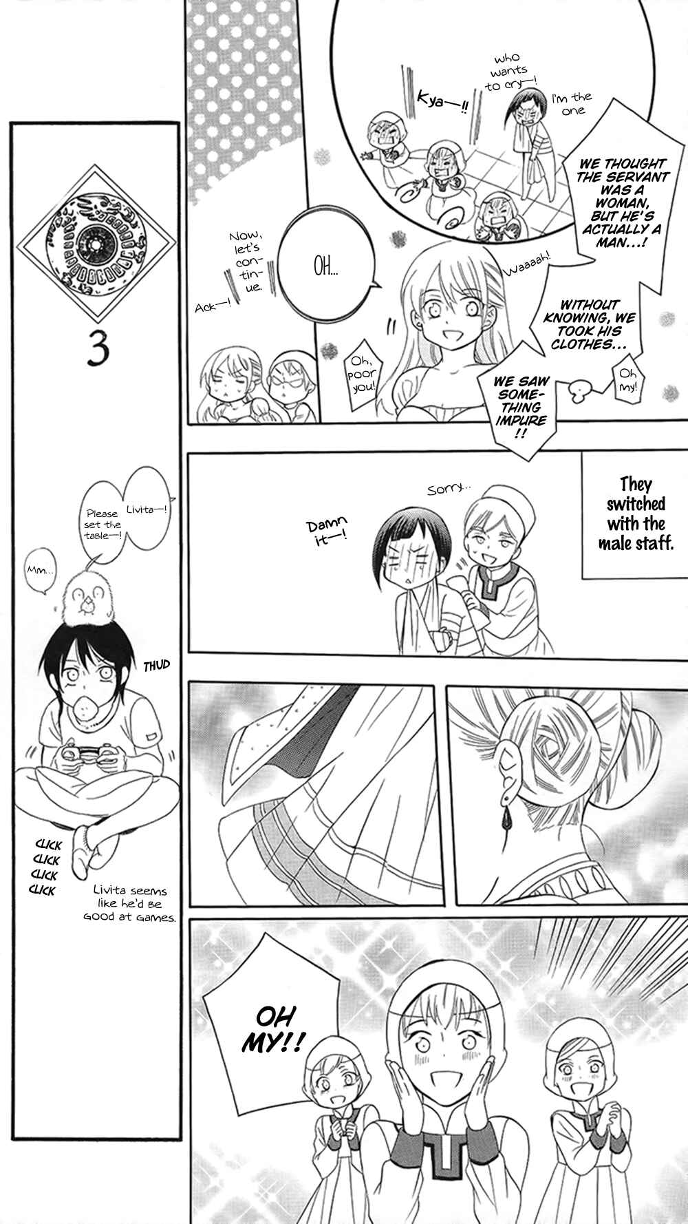 Soredemo Sekai wa Utsukushii Chapter 86 - Page 13