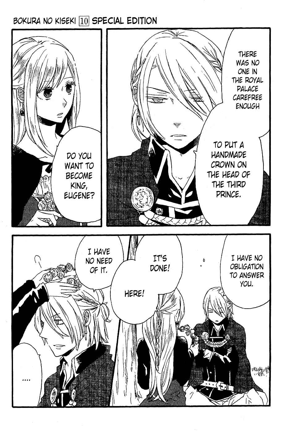 Bokura no Kiseki Chapter 30.7 - Page 2