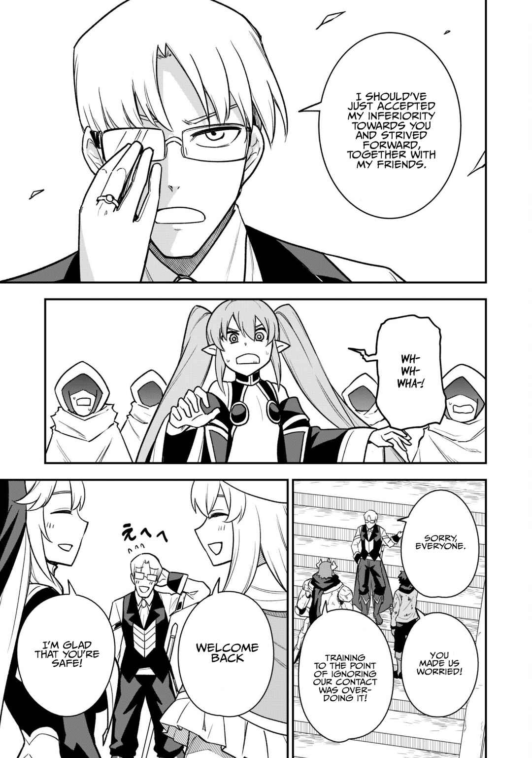 Saikin Haitta Shiro Madoushi ga Party Crusher de, Ore no Isekai Boukensha Seikatsu ga Houkai no Kiki na Ken ni Tsuite Chapter 14 - Page 17