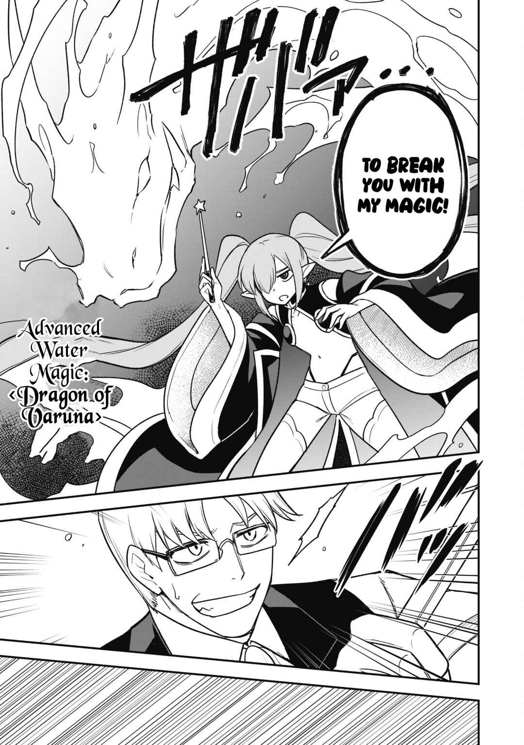 Saikin Haitta Shiro Madoushi ga Party Crusher de, Ore no Isekai Boukensha Seikatsu ga Houkai no Kiki na Ken ni Tsuite Chapter 14 - Page 19
