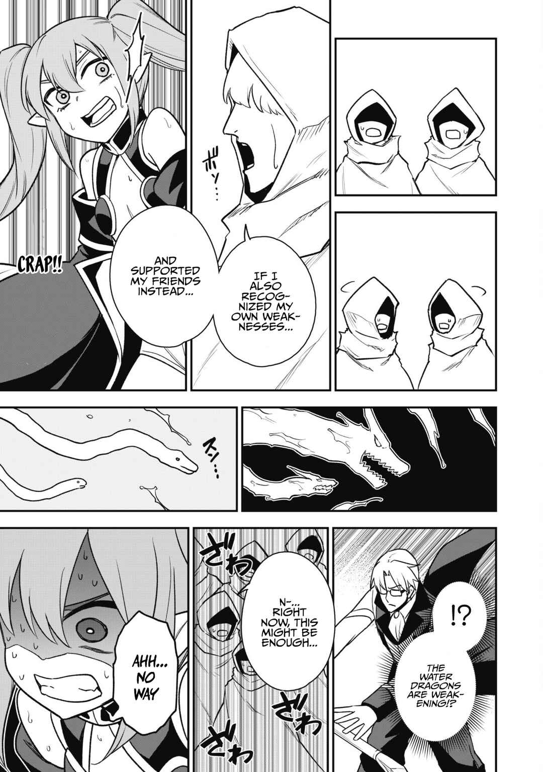 Saikin Haitta Shiro Madoushi ga Party Crusher de, Ore no Isekai Boukensha Seikatsu ga Houkai no Kiki na Ken ni Tsuite Chapter 14 - Page 27