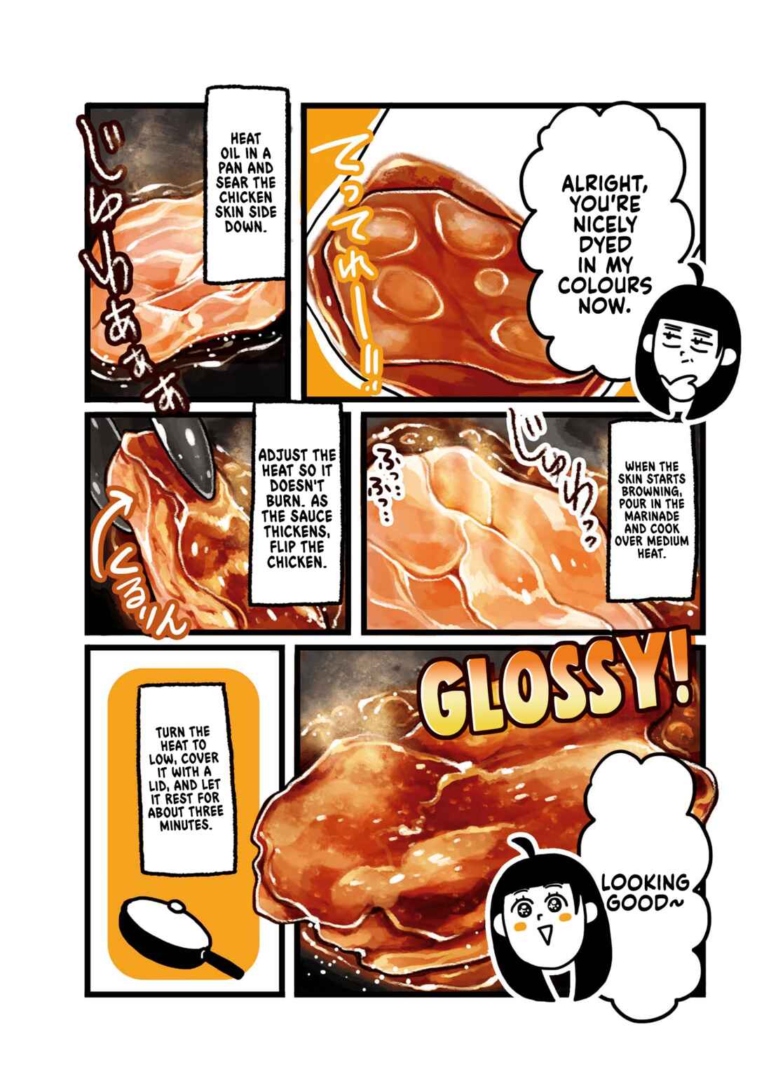 Dodonpa! Chapter 5 - Page 2