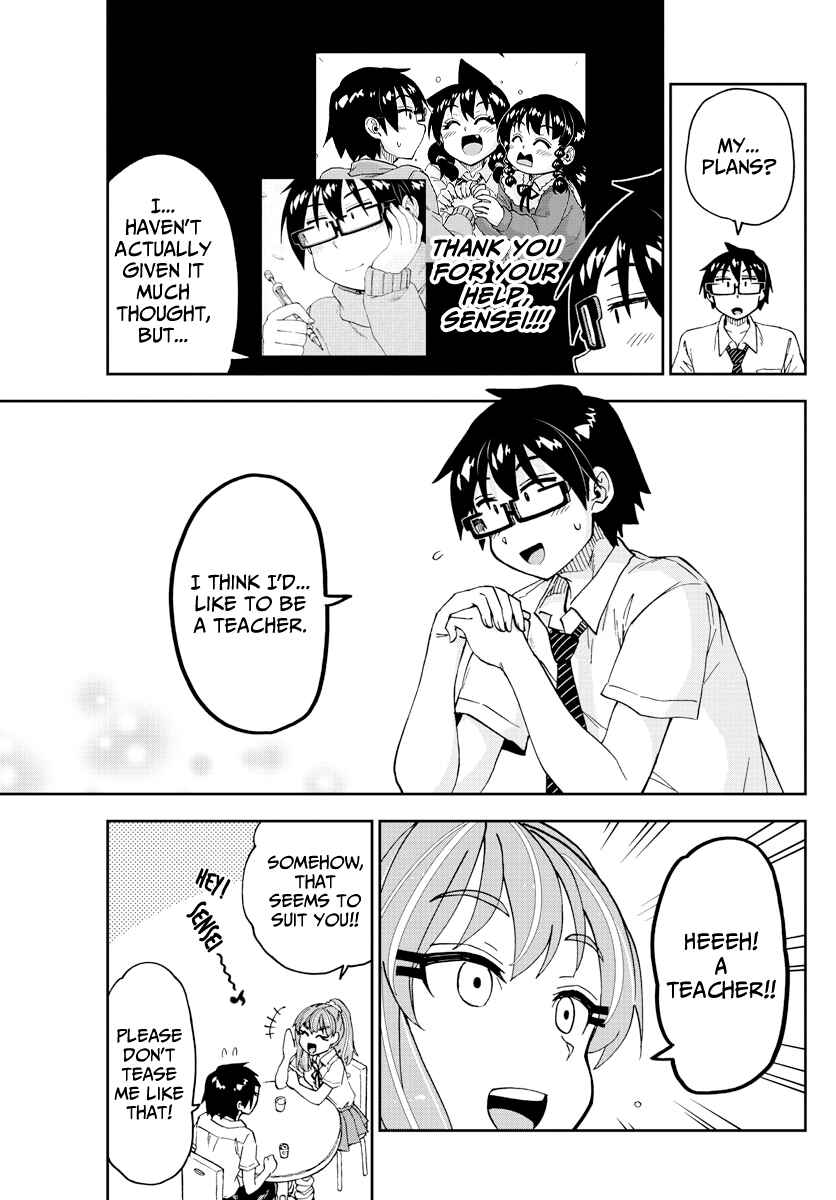 Amano Megumi wa Sukidarake! Chapter 234 - Page 11